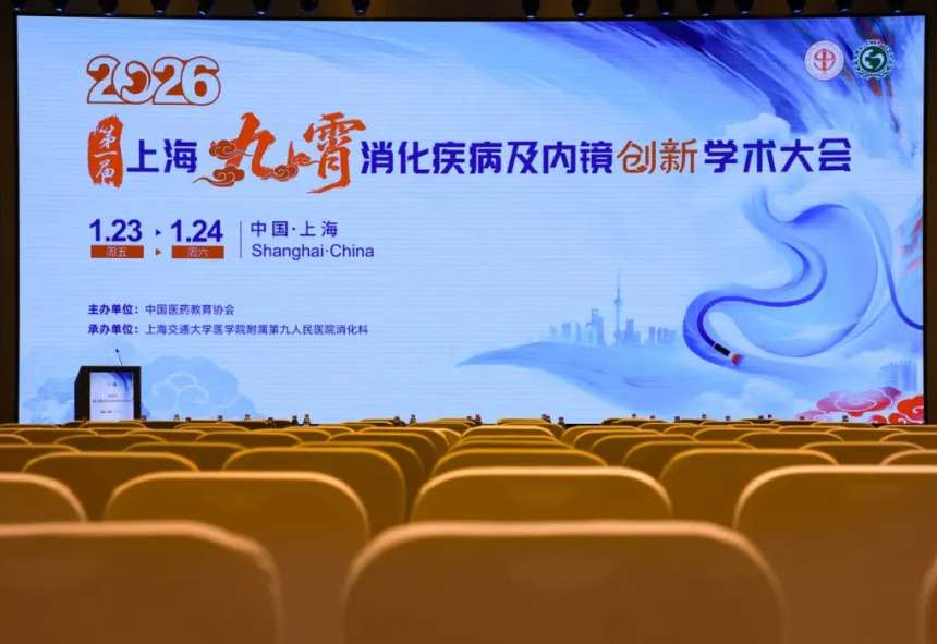 九霄封面.jpg