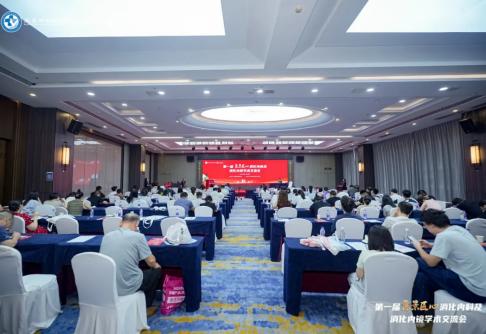 0715-学术动态-内镜-封面.jpg