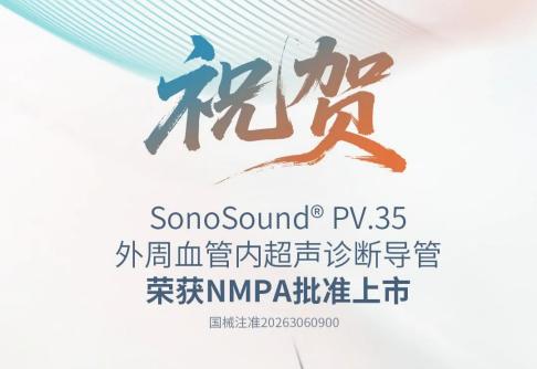 爱声-sonosoundpv35.jpg